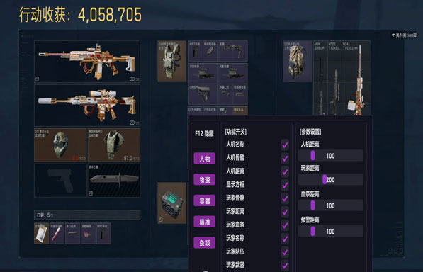 曙光宝盒177build591