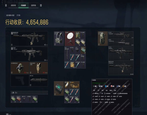 骇爪辅助261build508